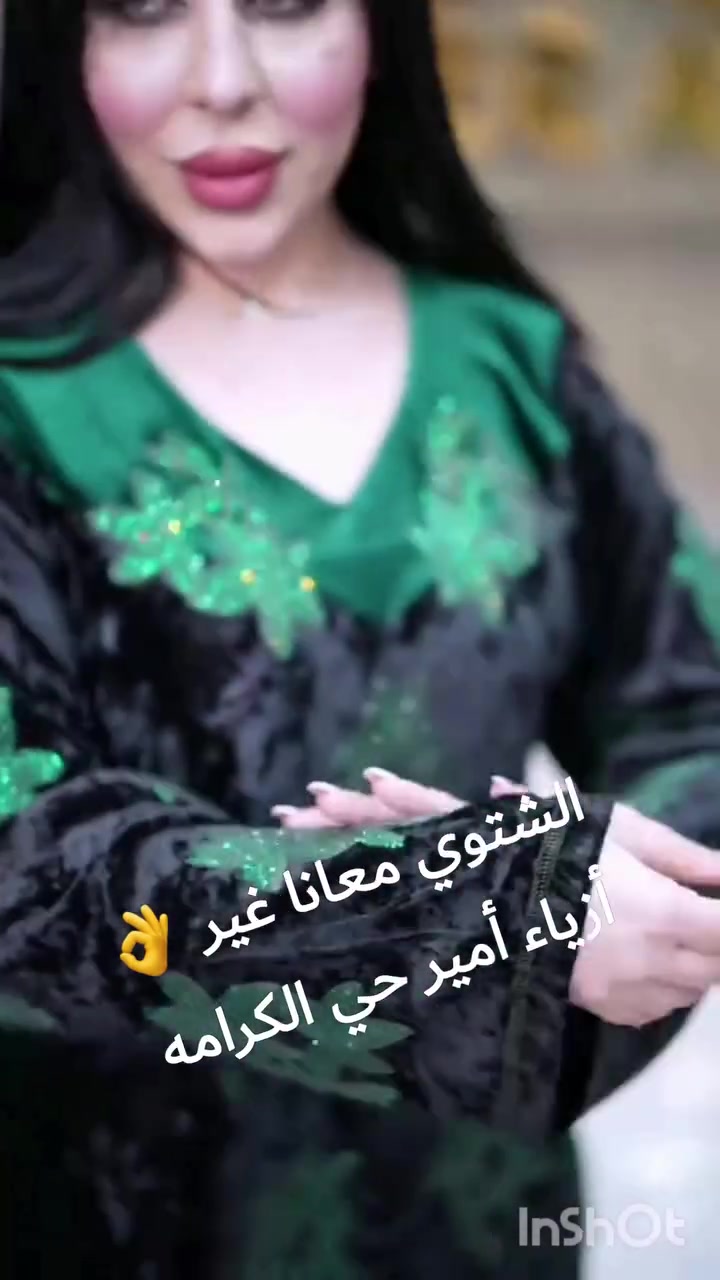دشداشه • ثقيله • حي الكرامه