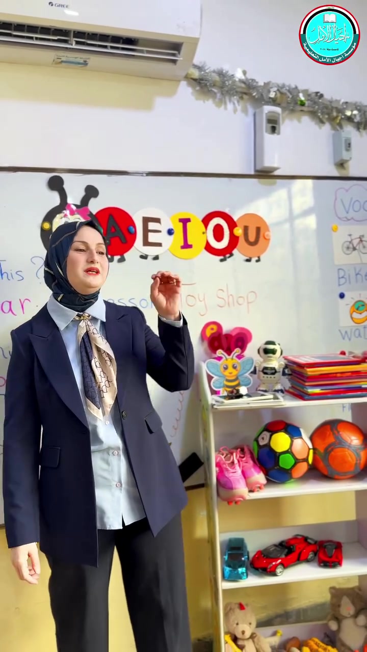 انكليزي ممتع • أجيال الأمل • اليرموك