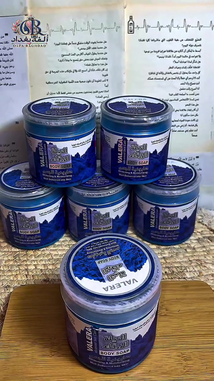 💙 أول منتجات أُلفة بغداد وصلت!                                         

صابونية النيلة الزرقاء من VALERA بحجم 500 مل، خيار مناسب ضمن روتين العناية بالجسم، بتركيبة غنية بالنيلة الزرقاء ولمسة عناية وانتعاش ✨

🫧 الحجم: 500 مل
💰 السعر: 7,000 د.ع فقط
🎁 ومع الطلب… هدية من 🌸أُلفة بغداد🌸

🚚 يتوفر توصيل:
📍 بغداد: 4,000 د.ع
📍 المحافظات: 5,000 د.ع

📩 للطلب والاستفسار: 
  مراسلتنا على الواتس آب 
🔹*********** 🔹 

أُلفة بغداد | Olfa Baghdad 🤍
#تابعونا_اول_بأول 
#ألفة_بغداد #اكسبلور_فولو #ترند #صابونية_النيلة_الزرقاء_عناية_بالجسم_عناية_بالبشرة_كوزمتك_منتجات_عناية

