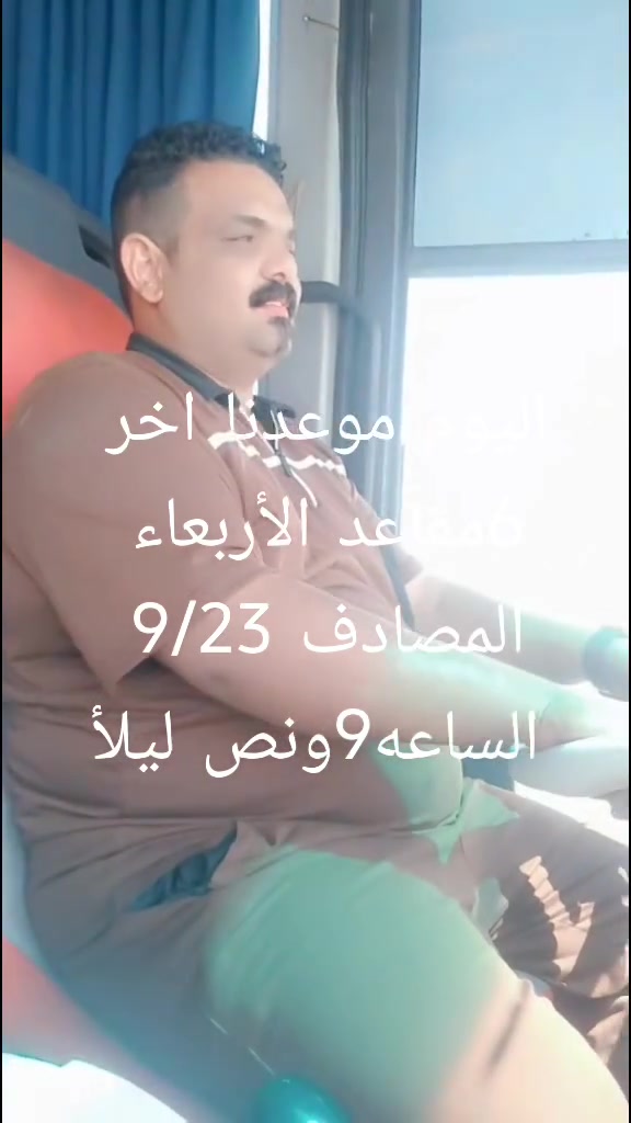 ارخص الاسعار سعر النفر١٣ الف
بغداد كربلاء نجف شريفة والمقبرة
لمدة ثلاث ايام كل هاذه ١٣ الف

سارعوبل حجز اخر المقاعد1⃣2⃣3⃣4⃣5⃣6⃣

*********** وتساب

نص مكتوب في الصور:
- زيارة تظللونا رحلات طريق الأنوار لزيارة العتبات المقدسة السعر 13 ألف موعدنا يوم الأربعاء بليل 1 اليوم الأول الامام الكاظم والسيدة شريفه بنت الحسن المبيت في كربلاء 2 اليوم الثاني الحر الرياحي مدينة النوارس المبيت في كربلاء 3 اليوم الثالث النجف الاشرف والمقبرة مع العودة للحجز والاستفسار المتعهدّة أم علي *********** العنوان سوق الشيوخ - الفضلية - الناصرية مركز