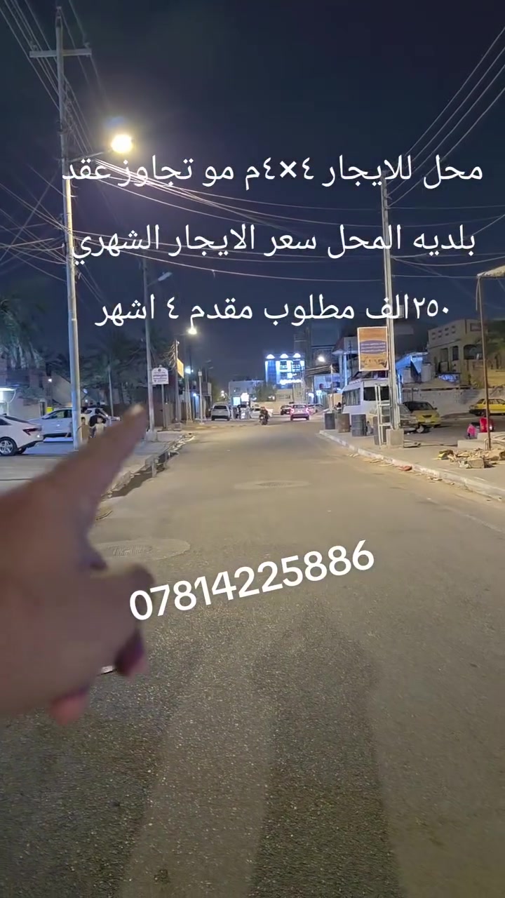 ايجار • ١٦م • واتساب