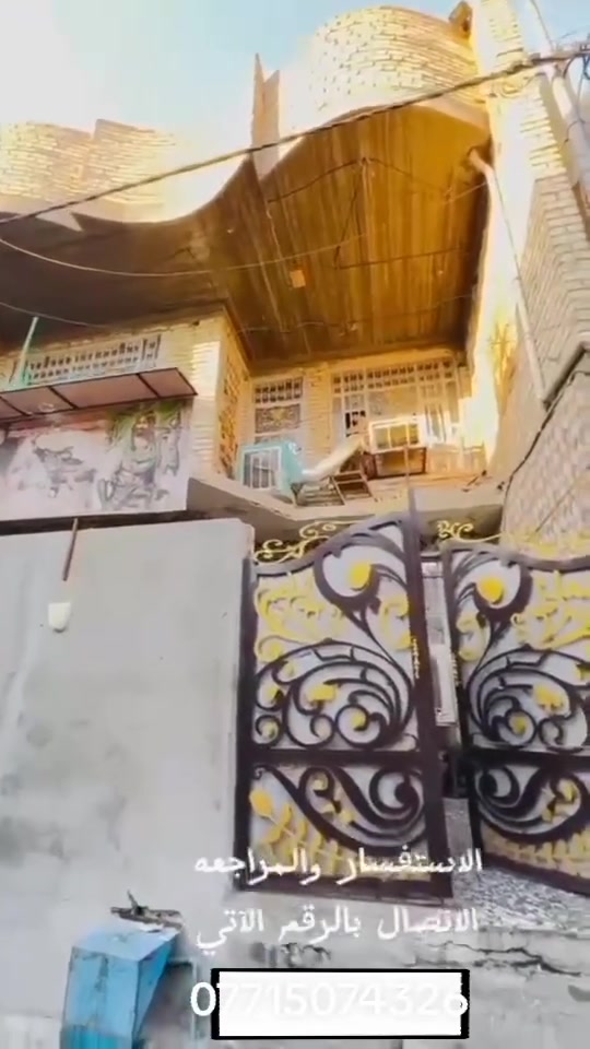 للبيع للبيع 🏣 
دار المساحة 144متر بناء حديث ثلاث طوابق قطاع 44
السعر ٢٨٥
للتفاصيل مراجعة مكتب ابو محمد العمشاني او الاستفسار على الرقم ***********
#عقارات_ابو_محمد_العمشاني
