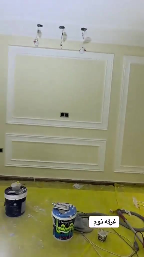 عندك. رطوبه تصليحات صبغ قديم انسب السعار  
***********
