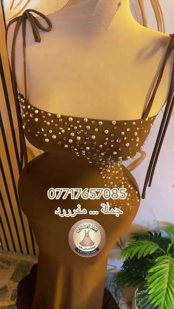 خياطة نسائية • فساتين راقية • جملة ومفرد