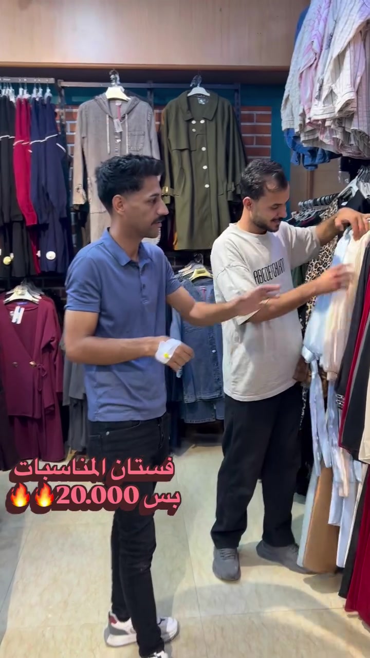 فستان مناسبات • بعقوبة • ديالى