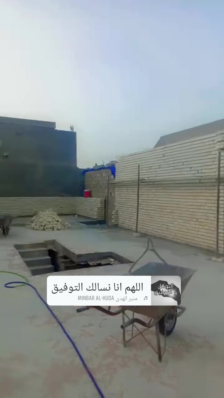 🔨 خلفة طابوق – بيوت ومجمعات سكنية

نقدّم خدمات بناء الطابوق والبلوك باحترافية عالية وجودة تضمن لك أفضل النتائج.

✔️ شغل نظيف درجة أولى
🧱 خبرة ومهارة في تنفيذ جميع أعمال البناء
⏱️ التزام تام بالمواعيد المتفق عليها
📐 تنفيذ دقيق حسب المخطط الهندسي
🏠 تشطيبات متقنة ولمسات احترافية

إذا كنت تبحث عن بناء مضمون ونتيجة تشرّفك، فنحن على أتم الاستعداد لخدمتكم.

📞 للتواصل: 
*********** واتساب متوفر 

👍 الشغل يشهد إلنا... وثقتكم هي رأس مالنا. #بغداد #كرخ #فقط #بناء #درجه #اولا
