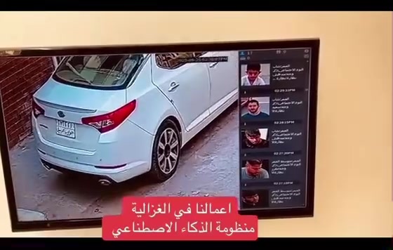 اعمالنا في بغداد الغزالية

اعلى العروض وافضلها مع خاصة الذكاء الاصطناعي 

خاصة الذكاء الاصطناعي هي:-
1️⃣ - تصوير اي شخص يصلك قرب المكان بصورة خاصة صوت 
     وصورة ولقطة فديو ١٠ ثواني .
2️⃣-ممكن تحديد الأشخاص المخولين من قبل النظام بعد 
       ادخال بيانات من قبل المستخدم.
3️⃣-تفعيل إرسال صور الأشخاص على الهاتف.
4️⃣- حفظ صورة آخر شخص كان بالموقع قبل فقدان او 
         سرقة جهاز وإرسالها على الهاتف

منظومة دهوا تجميع باعلى المواصفات 
دقة 5 ميكا فول كلر صوت وصورة 

📌المواصفات
🔺اربع كاميرات دقة 5 ميكا فول كلر صوت وصورة دهوا اصلي
     لد ( تصوير ليلي نهاري ملون حتى بدون انارة)

 🔻ديفيار 4 جنل دقة 5 ميكا نوع دهوا يشغل كل انواع 
      الكاميرات ويدعم تسجيل الصوت مع تصوير الوجوه 
     والتعرف عليها بالذكاء الاصطناعي 

🔻هارد 1تيرا اصلي 

🔺كيبل رولة 100م مسلح ونحاس ومقاوم كافة الظروف الجوية 

🔺جهاز يو بي اس نوع ليثيوم اصلي يشغل منظومة الكاميرات 
     مع منظومة الانترنت ٣ ساعات حقيقي ويعتبر جهاز حماية 
     ومنظم فولتية وتلغي كافة المحولات

🔻بوكسات عدد 4 خاصة بالكاميرات لحماية الفيش من 
     الرطوبة والعبث وتعطي شكل لائق للكاميرات

🔻فيش كامله خاصة بالكاميرات

🔺كيبل اج دي مسلح

🔻ممكن ربط المنظومة على الانترنت وتراقيب وانت باي 
     مكان بالعالم

🔺ضمان سنه حقيقي للكاميرات والديفيار 

🔴لمزيد من المعلومات مراسلتنا على الخاص او الاتصال على الرقم
***********
***********مهندس محمد
