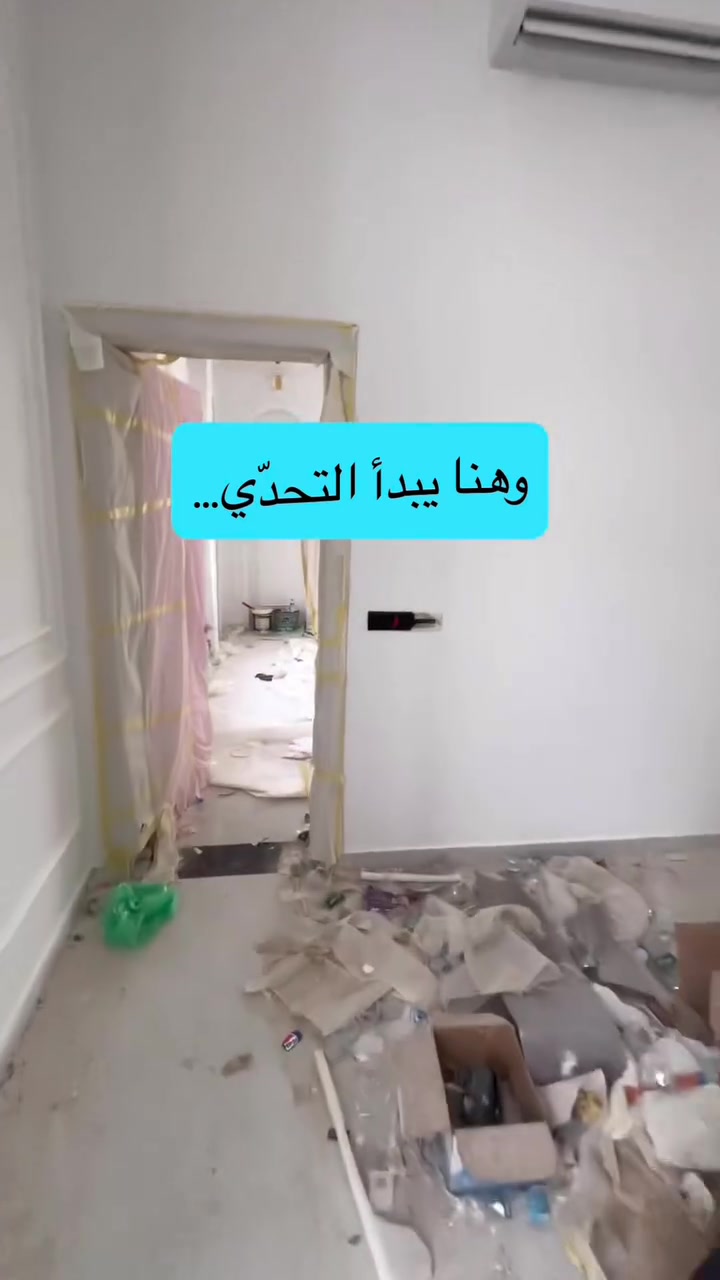 أثر كلين • تنظيف • حجز
