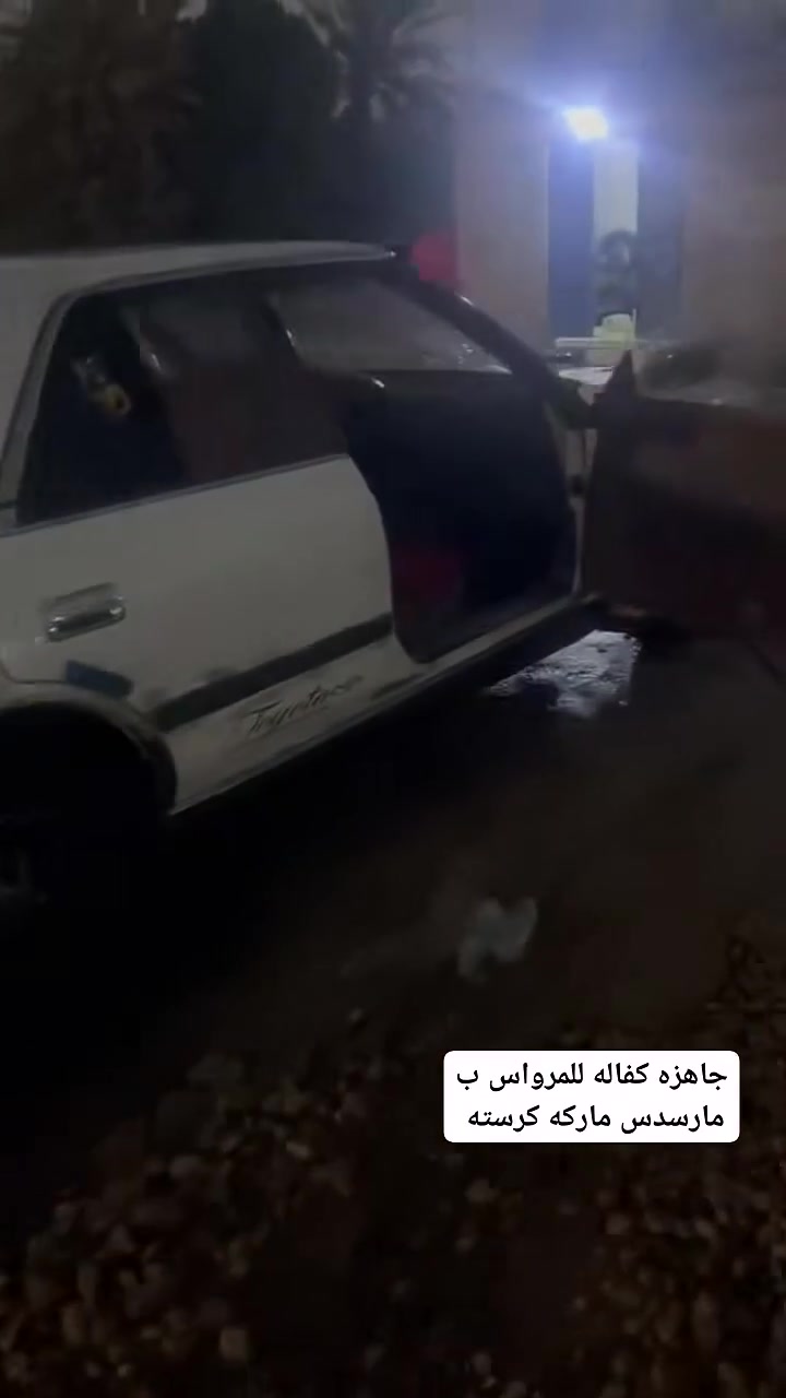 سلام عليكم مارك كصيف مكينه ونجي 6 كفاله مكينه والكير مكفوله من الكص والنقل راعيه موجود بالكرنه كهربائيات كلها شغاله تبريد عوزه بس غاز تخم تايرات توه شاد والي والسياره شوفت عينك السعر 25$  ‪***********‬
