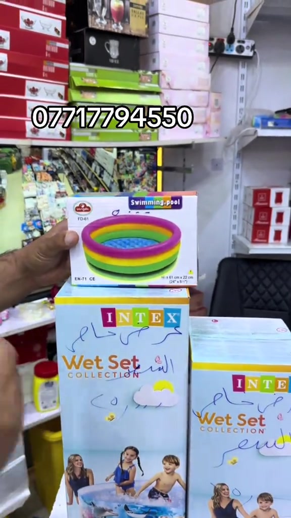 مسبح أطفال بجميع القياسات *********** 
