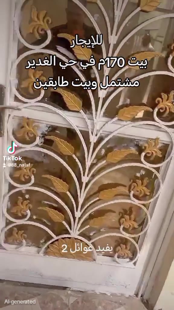 بيت ١٧٠م • مشتمل • حي الغدير
