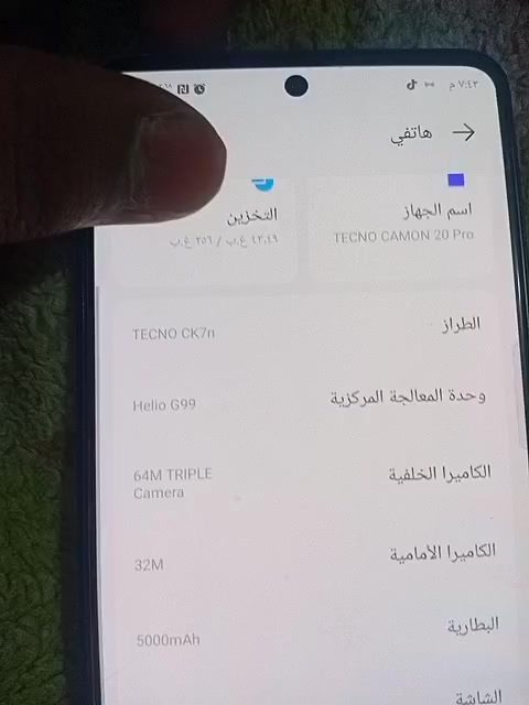 العنوان بغداد الزعفرانيه السعر 210