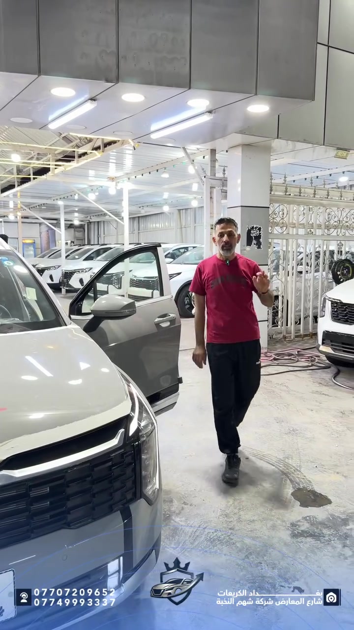 🚙 شركة شهم النخبة | KIA Sportage 2026

✨ المواصفات:

✅ محرك 2000
✅ إضاءة LED
✅ عدسات أمامية
✅ دخول وتشغيل ذكي
✅ مقاعد جلد كهربائية
✅ تدفئة وتبريد المقاعد
✅ شاشة متصلة
✅ عدادات ديجيتال
✅ تحكمات ستيرن
✅ مثبت سرعة
✅ حساسات أمامية وخلفية
✅ كاميرا خلفية
✅ قطعتان تبريد خلفية

💰 السعر: 38,500,000 دينار عراقي

📍 شركة شهم النخبة
بغداد – الكريعات – شارع الوقف السني
📞 ***********
📞 ***********
