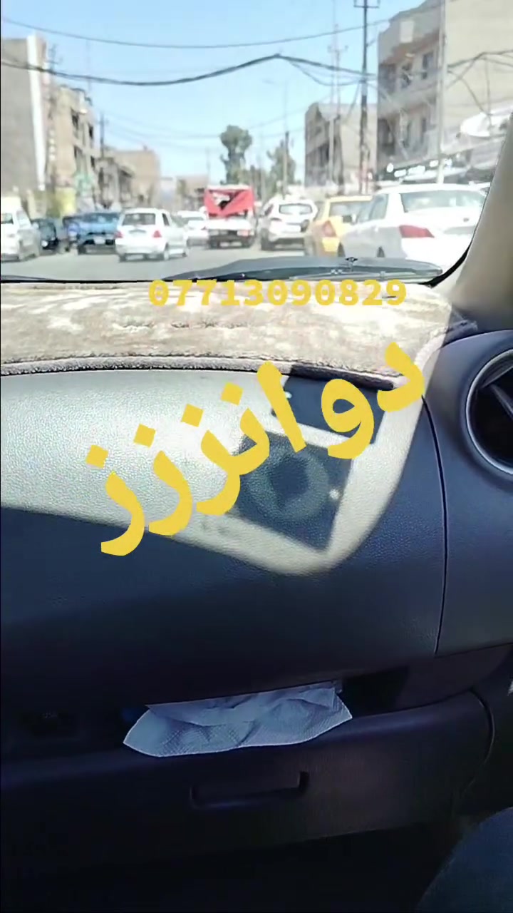 جمعة مباركة ( لادوانز بعد اليوم) فول عادي وتعال ✌️💪
حسن نيسان
بغداد / سبع ابكار / الشارع العام
***********
