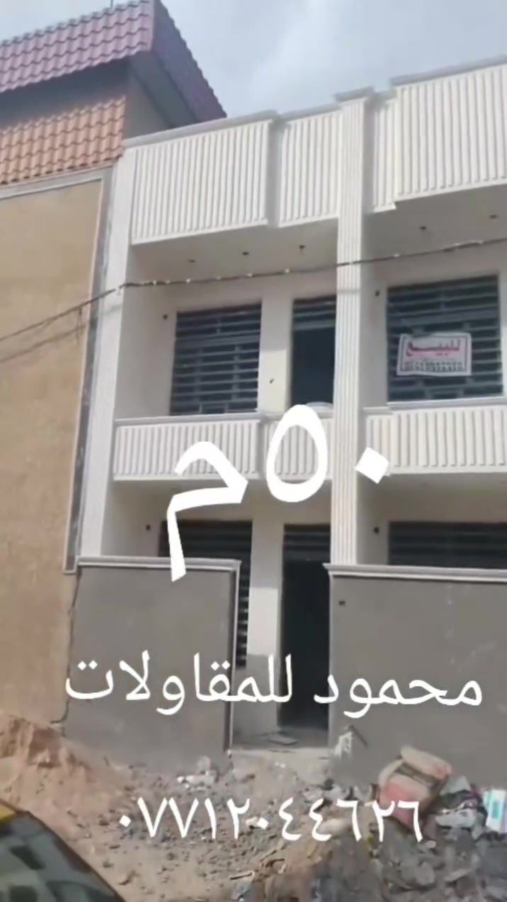 ٣ نوم • حمامين • ٥٠٠م