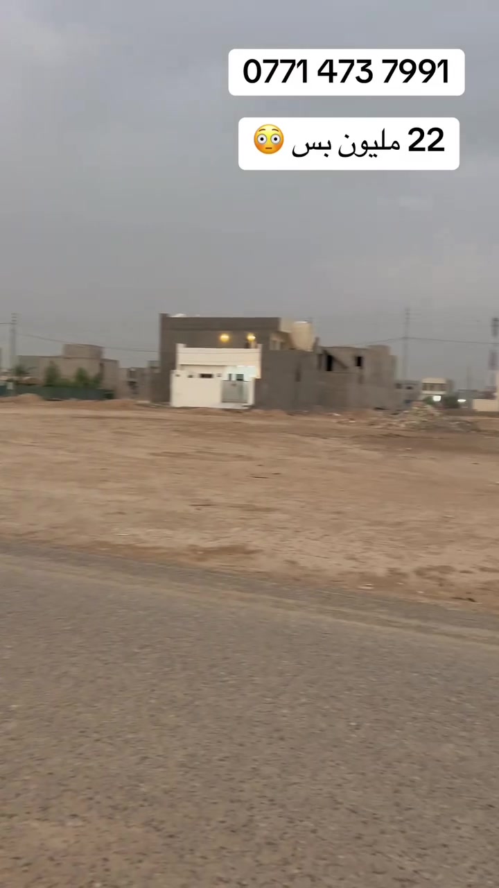 منطقة المسيح • أرض • للتواصل