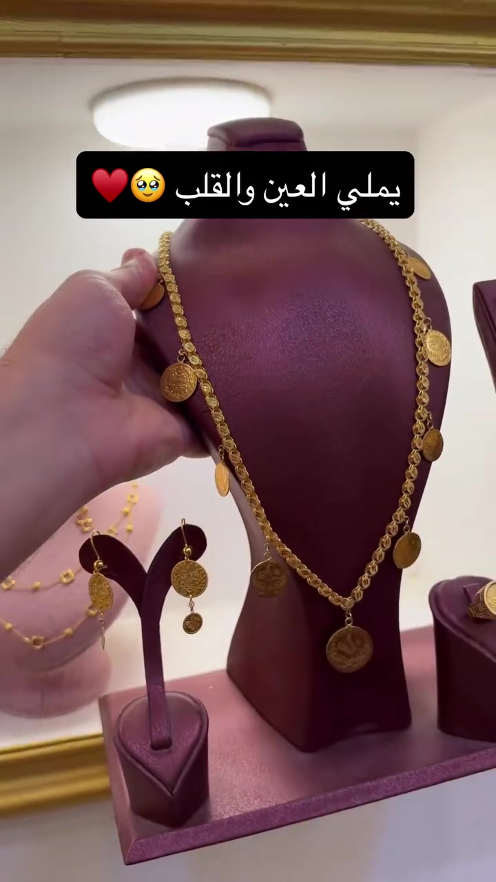 ليرة ذهب • يملي العين