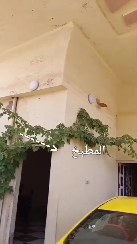 كركوك العمل الشعبي • طابو صرف • ١٥٠م