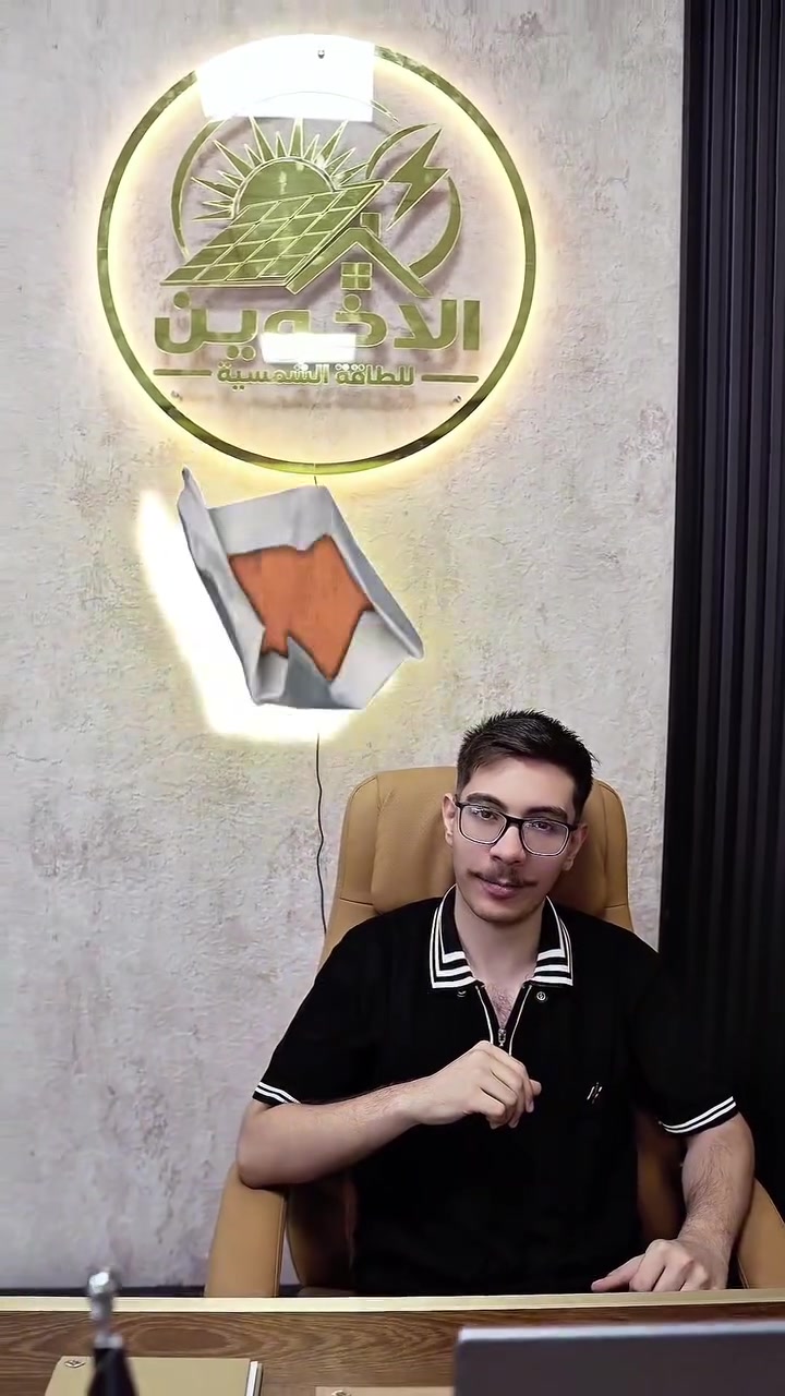 ☀️ بس 225 ألف دينار بالشهر وبدون مقدم!
تكدر تحصل على منظومة طاقة شمسية 10 أمبير بالتقسيط لمدة 18 شهر 🔋⚡
إذا تعبت من مصاريف المولد وانقطاع الكهرباء، هذا وقتك تنتقل إلى الطاقة الشمسية وتوفر على نفسك مصاريف شهرية مستمرة.
💰 225,000 دينار شهرياً
📆 تقسيط لمدة 18 شهر
🚫 بدون مقدم
☀️ منظومة طاقة شمسية 10 أمبير
📩 اكتب "10 أمبير" بالتعليقات أو راسلنا على الخاص لمعرفة التفاصيل.
📞 أو اتصل مباشرة : ***********

#كهرباء #طاقة_شمسية #منظومة_10_أمبير #ديالى  #منظومة_شمسية
