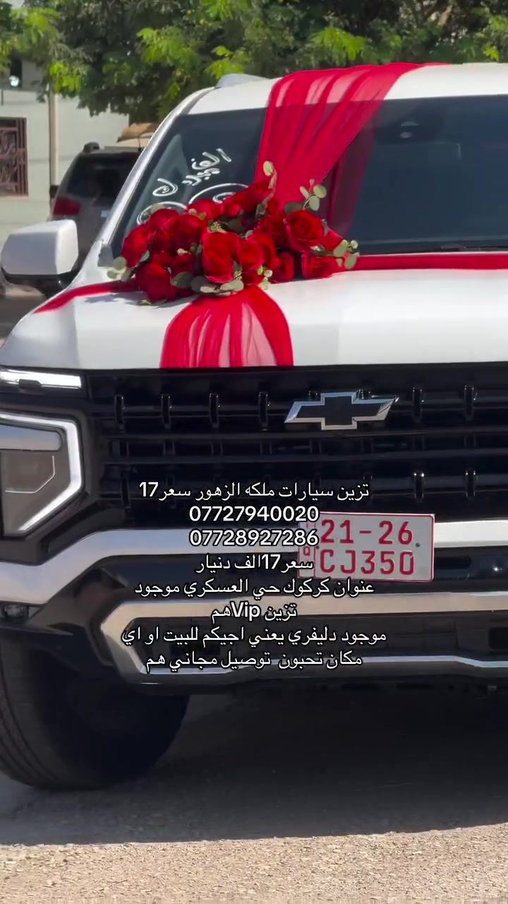 لا توجد تفاصيل

