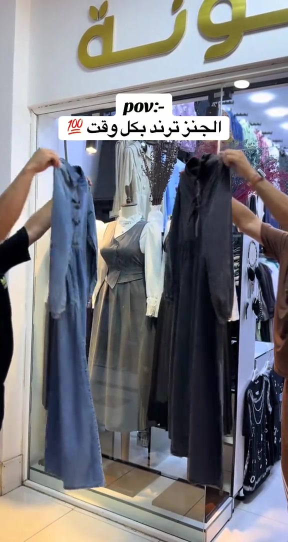 فستان جنز خامه اورجنال صيفي🇹🇷 قياسات 42 44 46 48 50  توصيل كل محافظات العراق 5 الاف🚕  واتس اب *********** 📞  واتس اب *********** 📞  #العراق🇮🇶 #بغداد #البصرة #اكسبلور #الشعب_الصيني_ماله_حل😂😂 
