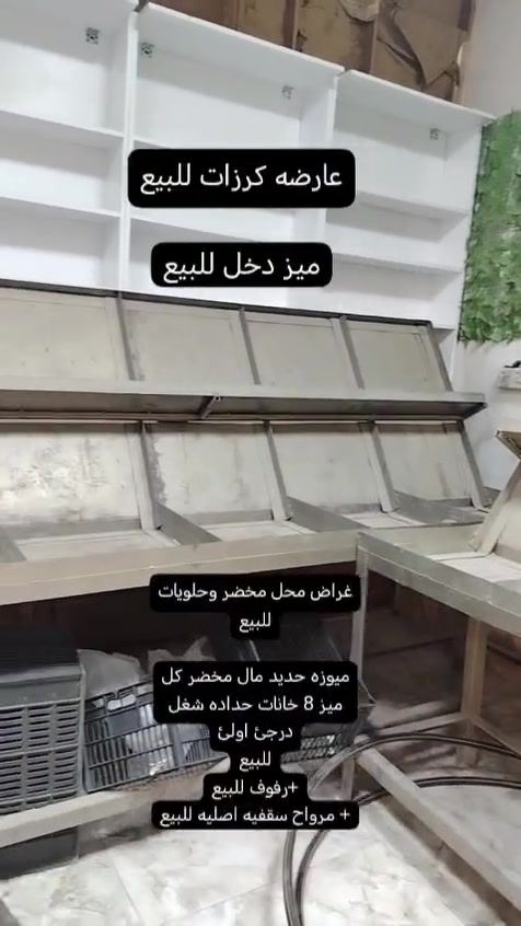 ٧ رفوف • نضيفات • قفل