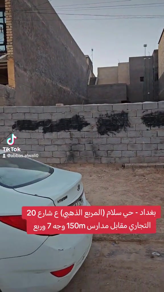 المحمودية • ١٥٠م² • شارع ٢٠ تجاري