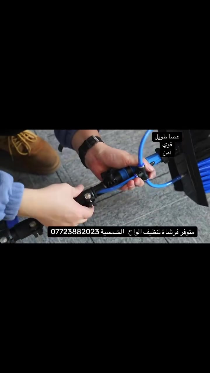 متوفر فرشاة تنظيف الواح الطاقة الشمسية امن وقوي لتنظيف كافة الالواح
***********
