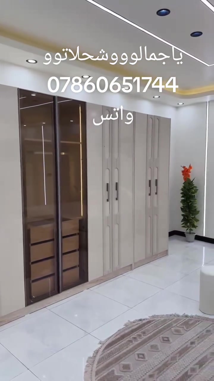 توصيل لجميع المحافظات 
***********...واتس

