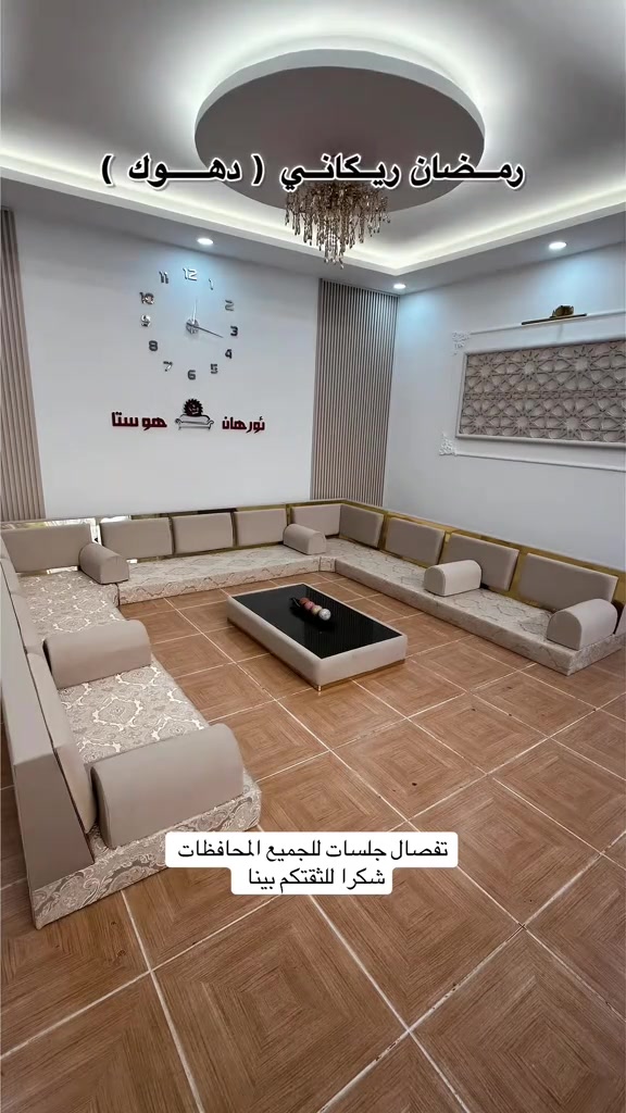 تفصال جلسات خصوصي للجميع محافظات العراق . للطلب والاستفسار راسلونا واتساب . *********** *********** #بغداد #البصرة #العمارة #دهوك #capcutamor 

نص مكتوب في الصور:
- ابو مشعل الشمري ( الموصل ) تفصال جلسات للجميع المحافظات شكرا للثقتكم بينا