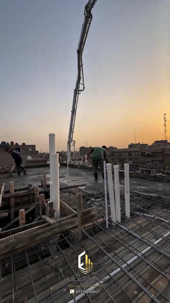 تسليح سقف • صب خرسانة • شركة العمق