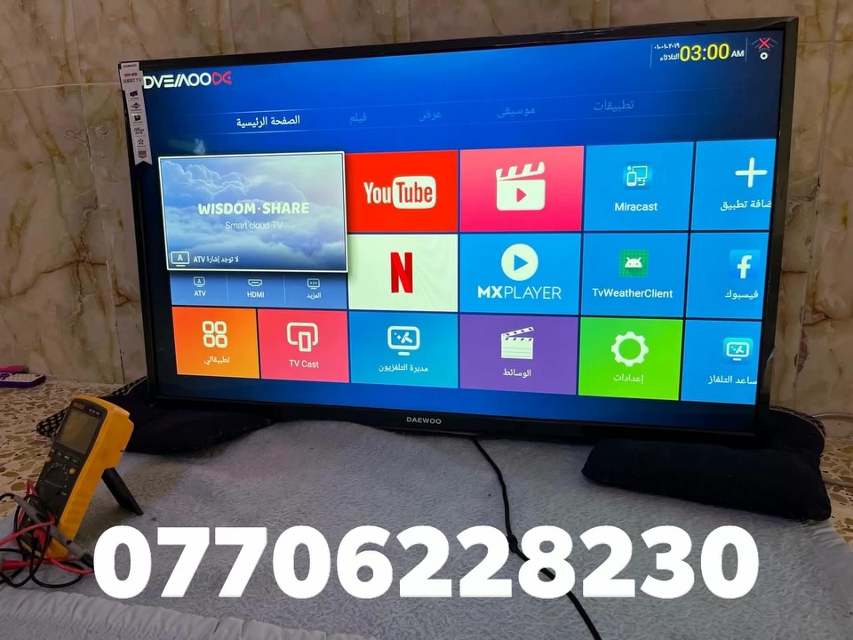 عندك شاشة عاطلة تريد اصلحها تواصل على الواتس آب وتدلل مكان الورشة بغداد الحسينية منطقة النفط مدخل الحمل.  ***********   @إشارة
