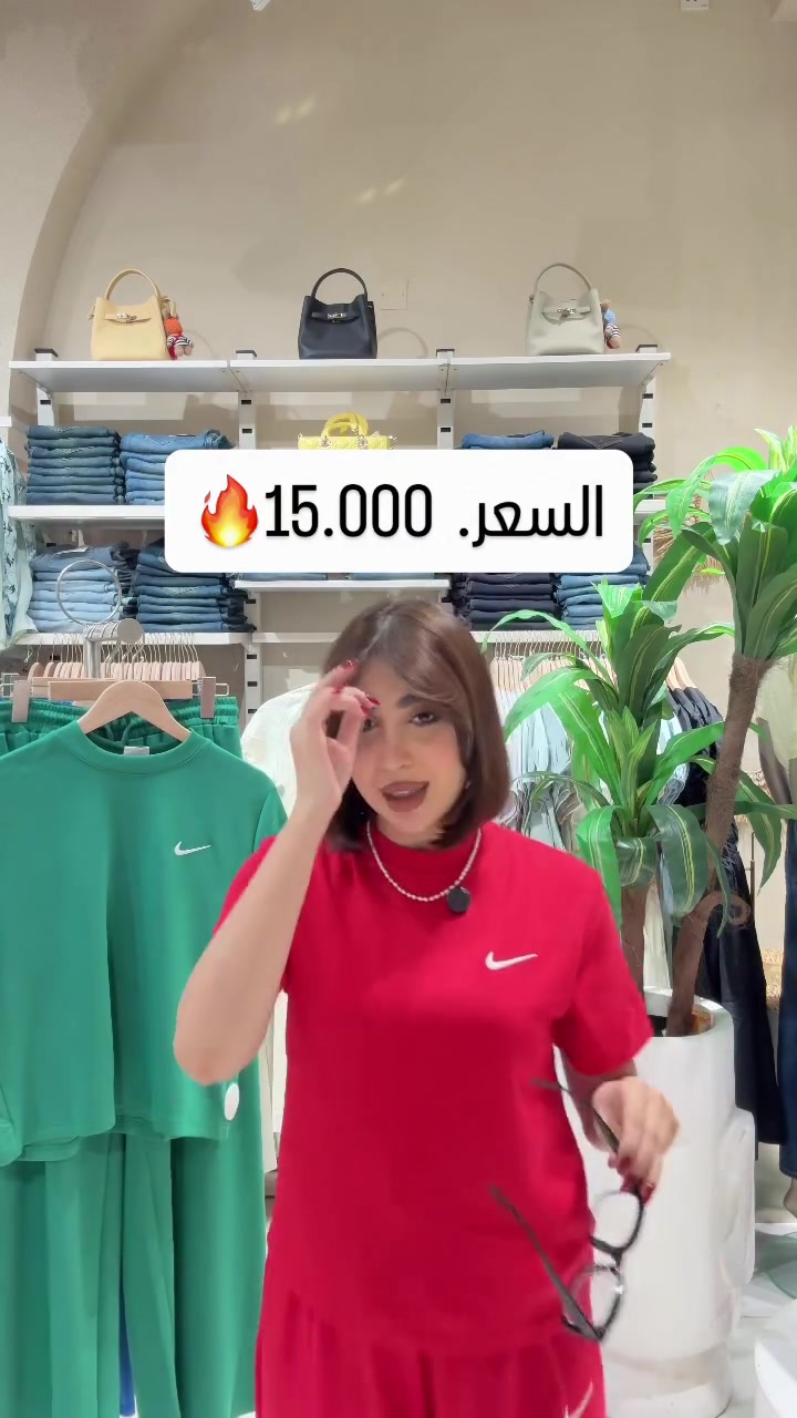 

نص مكتوب في الصور:
- السعر. 15.000
