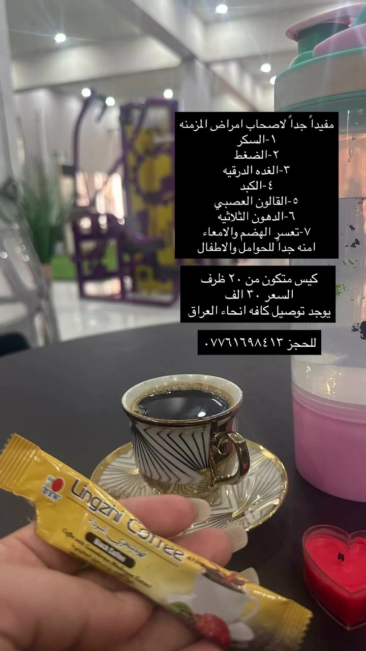 #منتجاتي #لا #منافسه
