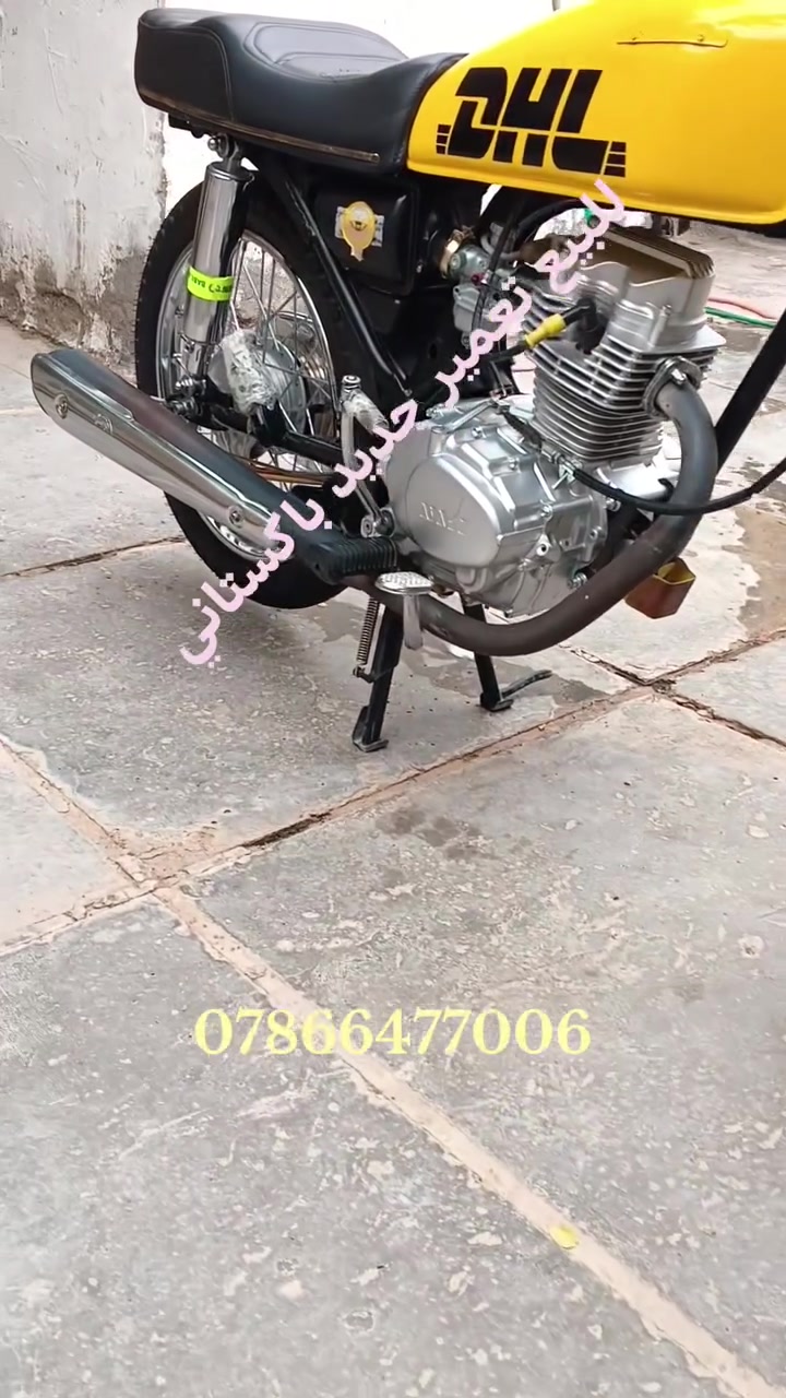 بدون تفاصيل • ميسان • للبيع