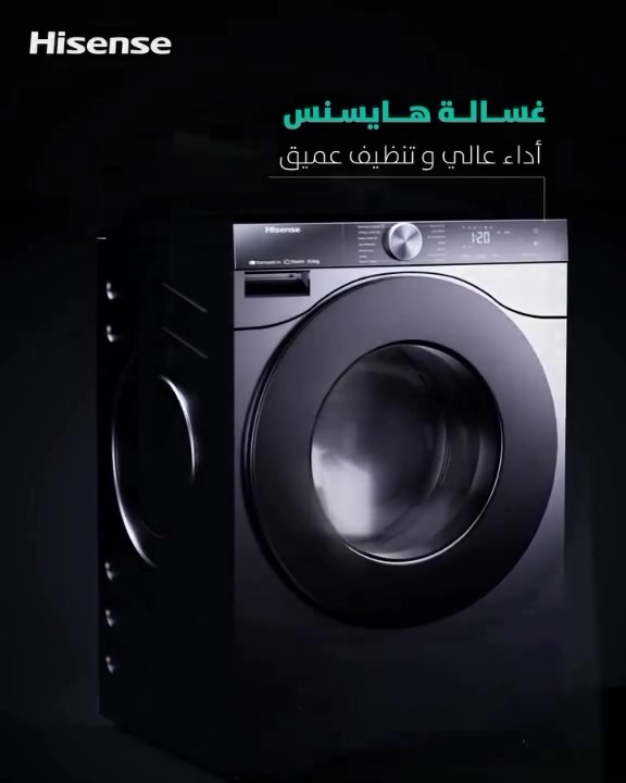 خدمة توصيل لكل العراق💥
✌️اقصاد للموظفين والمتقاعدين ✌️
بدون مقدمه بدون كفيل على 12 شهر 
لموظفي مصرف الرشيد والرافدين 💥
العنوان/كوت .كفاءات .شارع الكراج
الفرع الثاني كفاءات مقابيل كراج بغداد عمارة الدكتور علاء الكناني
للاستفسار /***********#هايسنس_الشرق_الأوسط #اثاث #غسالات_حوضين_اتوماتيك_اثاث_منزلي_كهربائيات_جدة_مكة_الطائف
