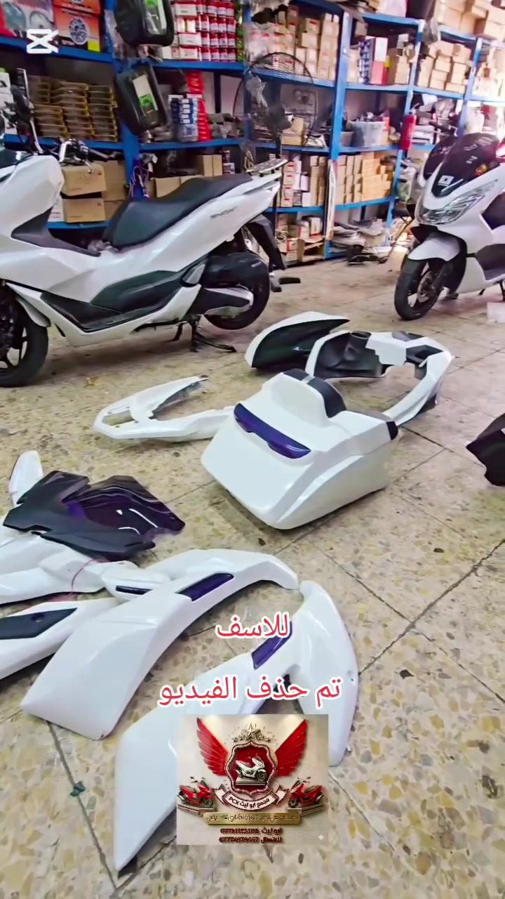 قطع غيار PCX • وكاله هوندا • بغداد حي اور