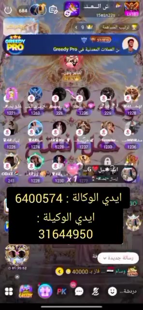 عمل من المنزل • تطبيق صوتي • مواهب غنائية