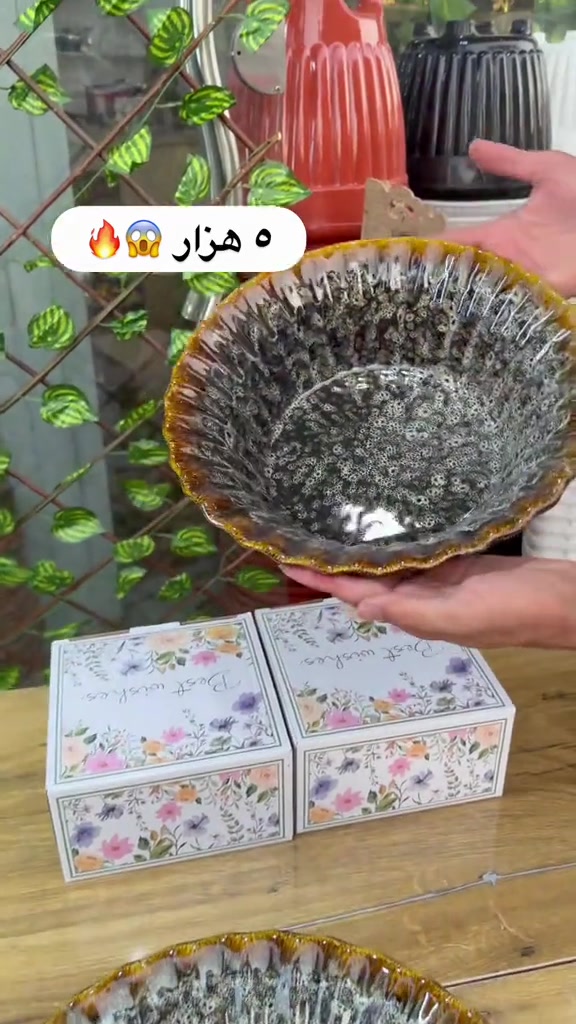 

نص مكتوب في الصور:
- ه هزار 😱🔥