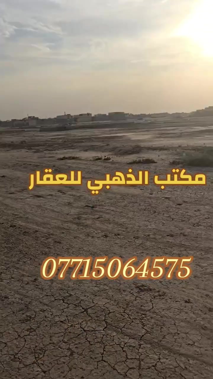 طابو صرف • ٢٠٠م • ١٠٠م