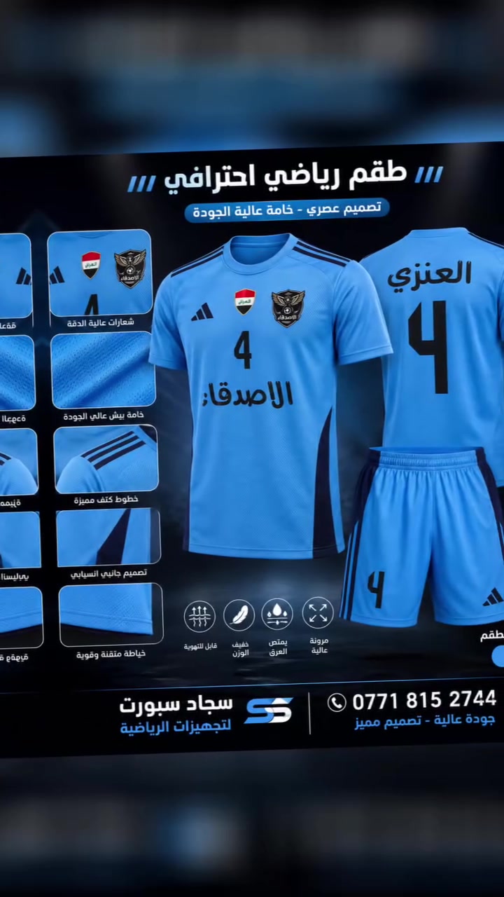 طبع حسب الطلب • توصيل • الأنبار