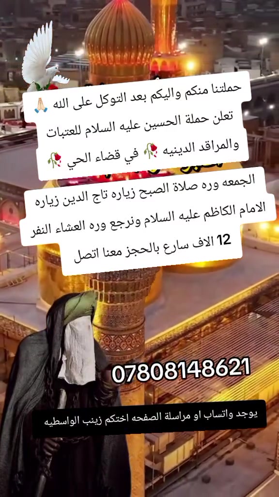 قضاء الحي • خدمات سياحية • ماكو تفاصيل