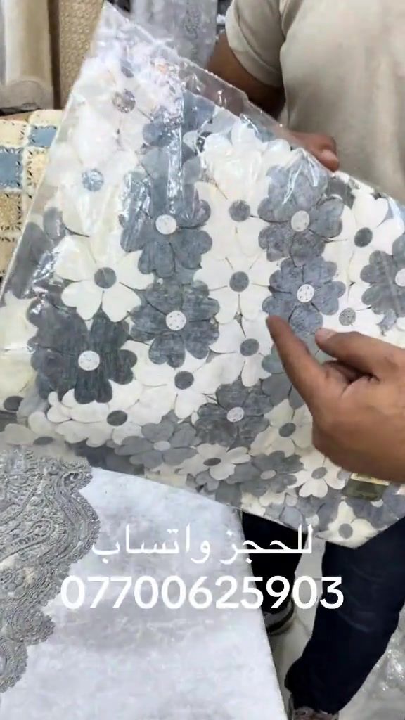 #مفروشات_بيتنا_ميوزه_طعام_تلبيسه_تخم_سيت_طبلات_نايلونات_لواسق_سفر_كوشات #للحجزوالاستفسارواتساب_*********** #بغداد_منصور_ مجاور_سهام_العبيدي_عمارة_شوك_سنتر#شعب_الصيني_ماله_حل😂😂 
