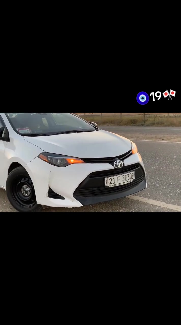 السلام عليكم
@للبيع فقط كورلا 2019 ابيض داخل لونين محسن حيل نضيفه رقم سليمانيه سنويه بسمي لل 2031 ضررهه قطعتين جامرلغ امامي وقبق الصندوق ضررهه حيل خفيف السونار موجودبالمنشور  ايرباكات كلهه سليمه ماشيه 246   رقم صاحبهه ٠٠٠٠٠٠٠ ***********
