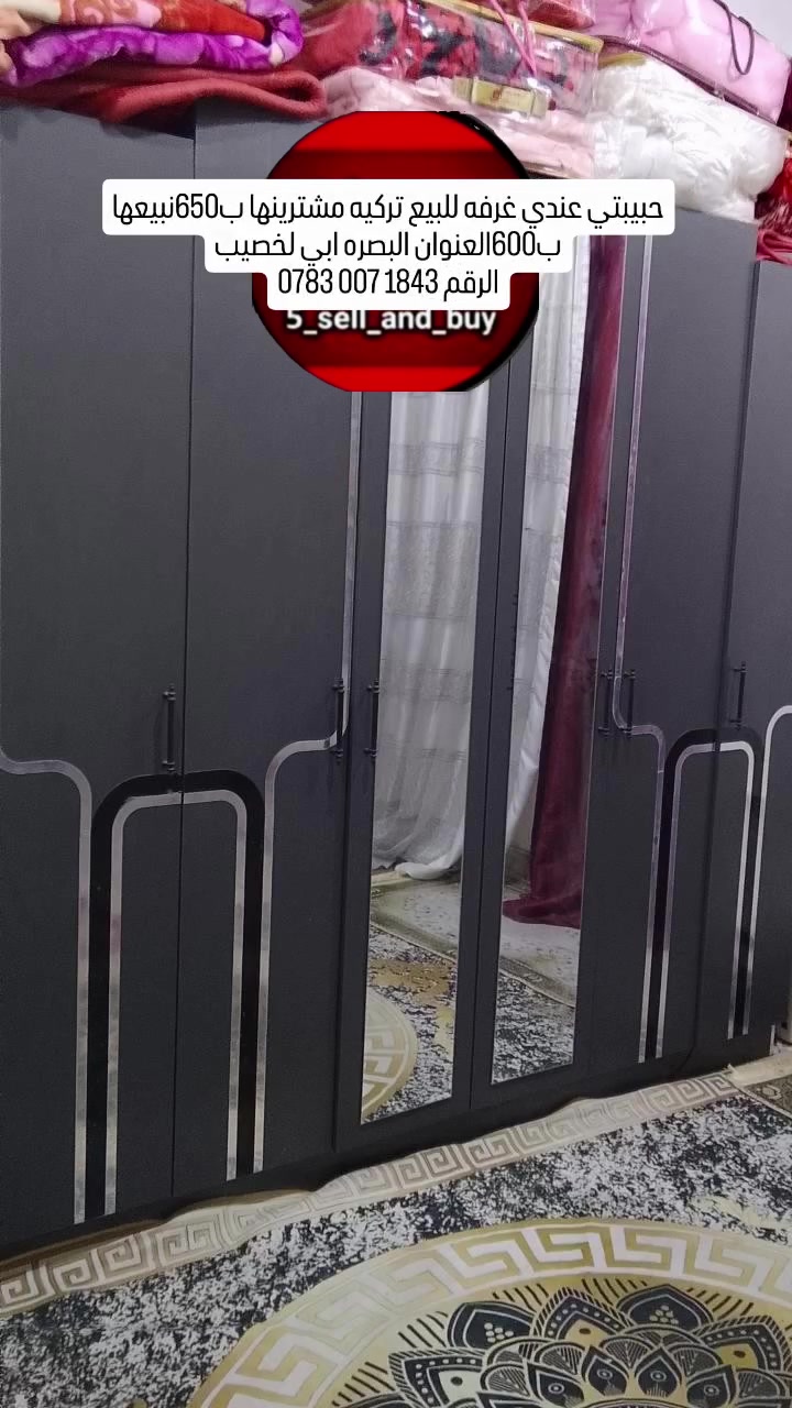 غرفة تركية • البصره • ابي لخصيب