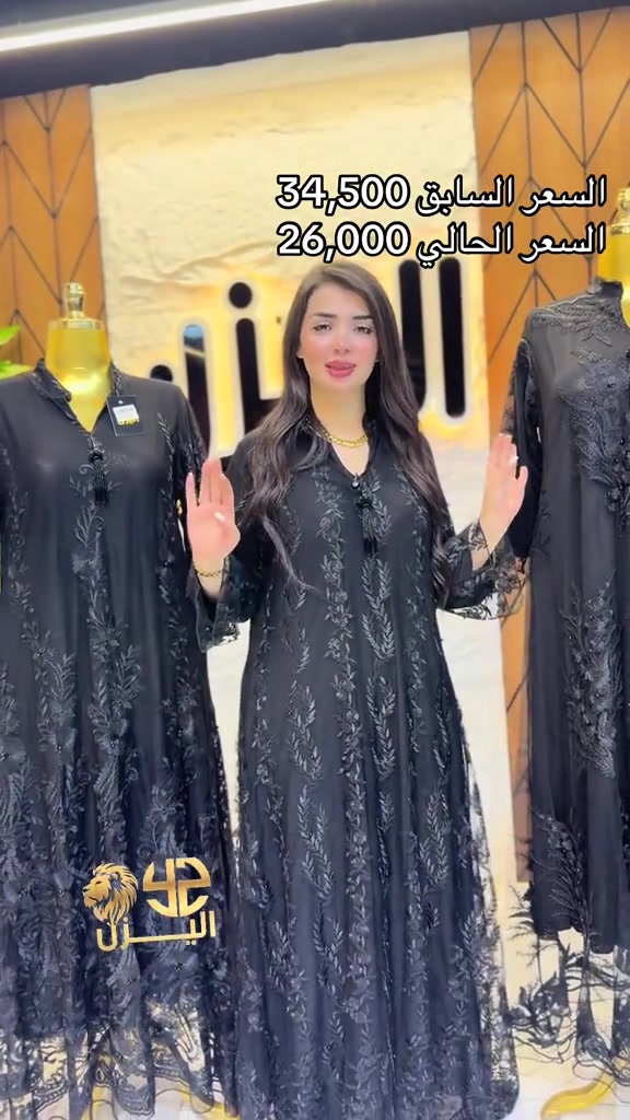 مجمع اليزن بغداد الجديدة .  بسم اللّٰه الرحمن الرحيم ملاحظة : البضاعة متوفرة في فرع بغداد الجديدة مقابل مطعم الدرويش للتواصل والاستفار ***********
