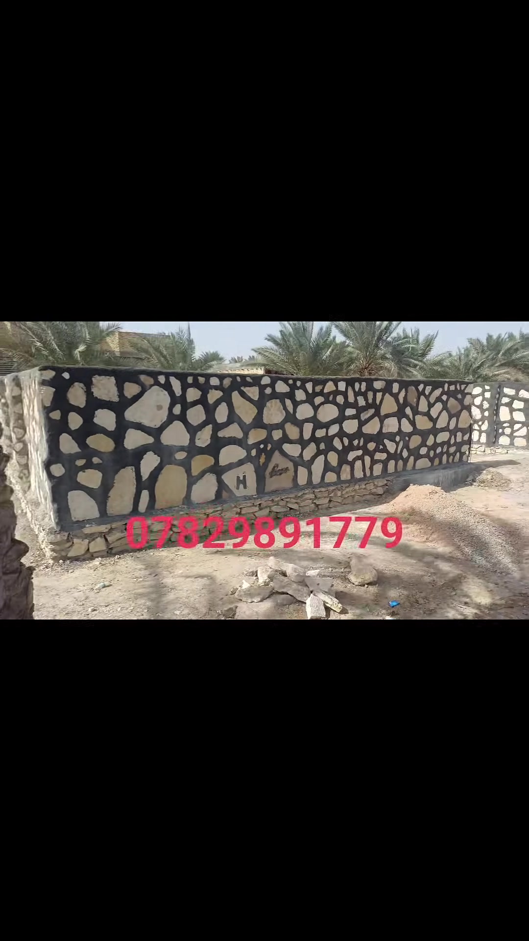 السلام عليكم 
بناء حجر درجة أولى كرستة وعمل بأسعار مناسبة (بيوت - اسيجة - حواضن - تطبيك - نافورات - اساسات - وكافة اعمال الحجر)
للاستفسار مراسلتنا على الخاص 
أو الاتصال على :-***********
***********

نص مكتوب في الصور:
- ***********