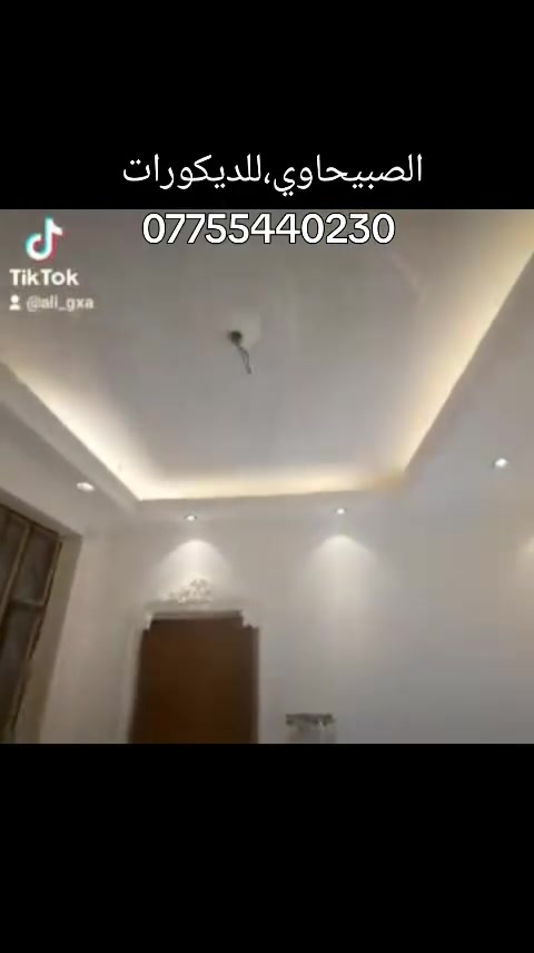السلام عليكم فني ديكوراتجبس بورد  وصبغ ترميم معالج رطوبه تصليح وتنعيم الجدران مكاني علي الصالح 
رقمي *********** شي،بسيط من عملي
