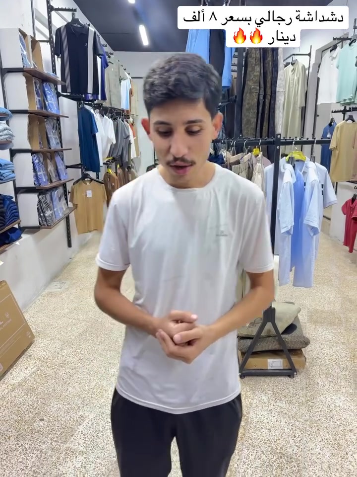 دشداشة رجالي • قطعتين • الموصل