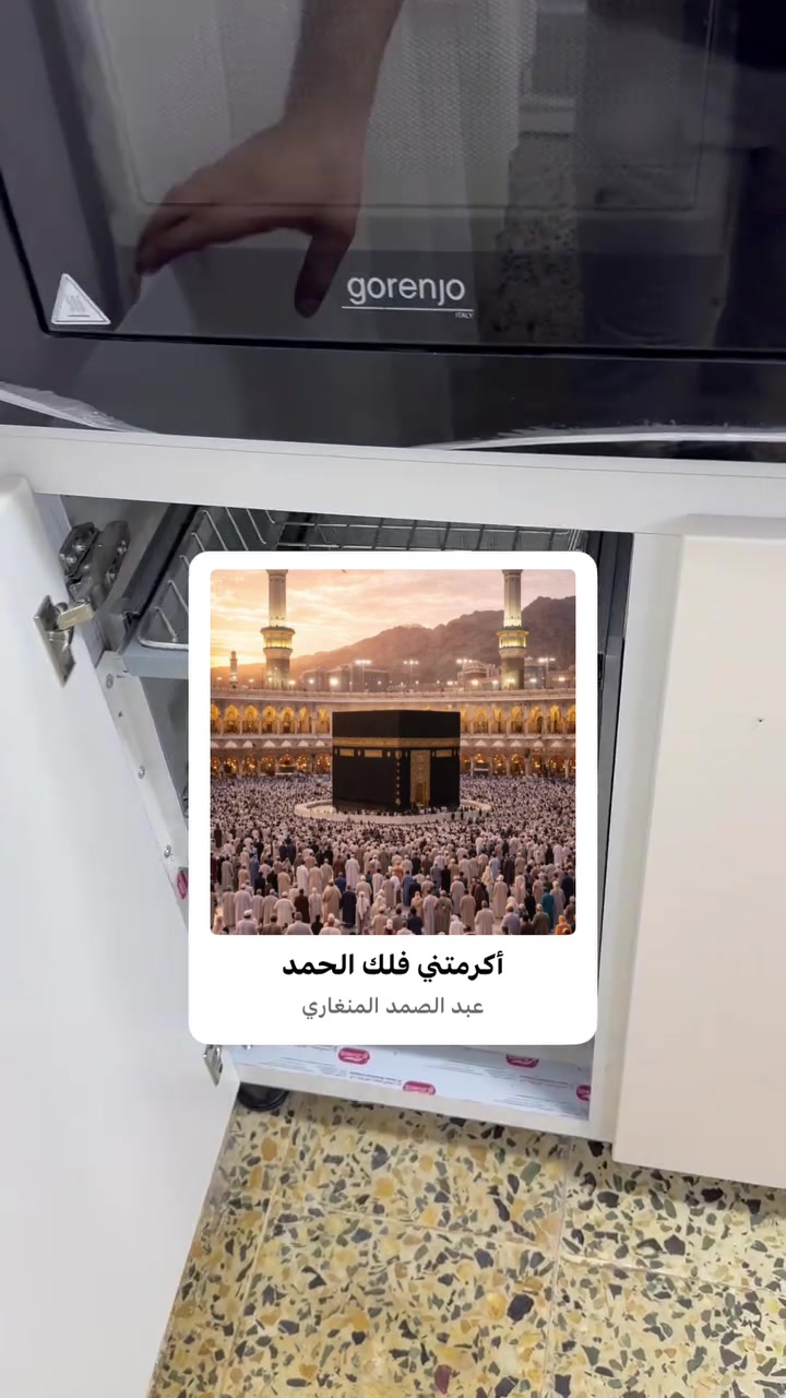 تم ليوم الحمدلله تسليم مطبخ الاخت ست ايمان في قضاء القائم ناحية سعدة الف مبروك عليكم يارب 

هيكل المنيوم مع ابواب خشب بالون بريس مع مرمر كوارتز 

مستمرين وياكم بعروض مطابخ و محجرات و ابواب غرف نوم و ابواب بلاستك و ابواب المنيوم 

كما يتوفر لدينا نظام النقد و القسط على نظام منصة لمدة 10 اشهر اسعار مناسبة جدا 

نظام القسط لكل موضف او عقد او متقاعد يحمل بطاقة ماستر كارد الرافدين فقط 

زورونا على العنوان التالي قضاء القائم ناحية الكرابلة مجاور الناحيه 

*********** يوجد واتس اب

